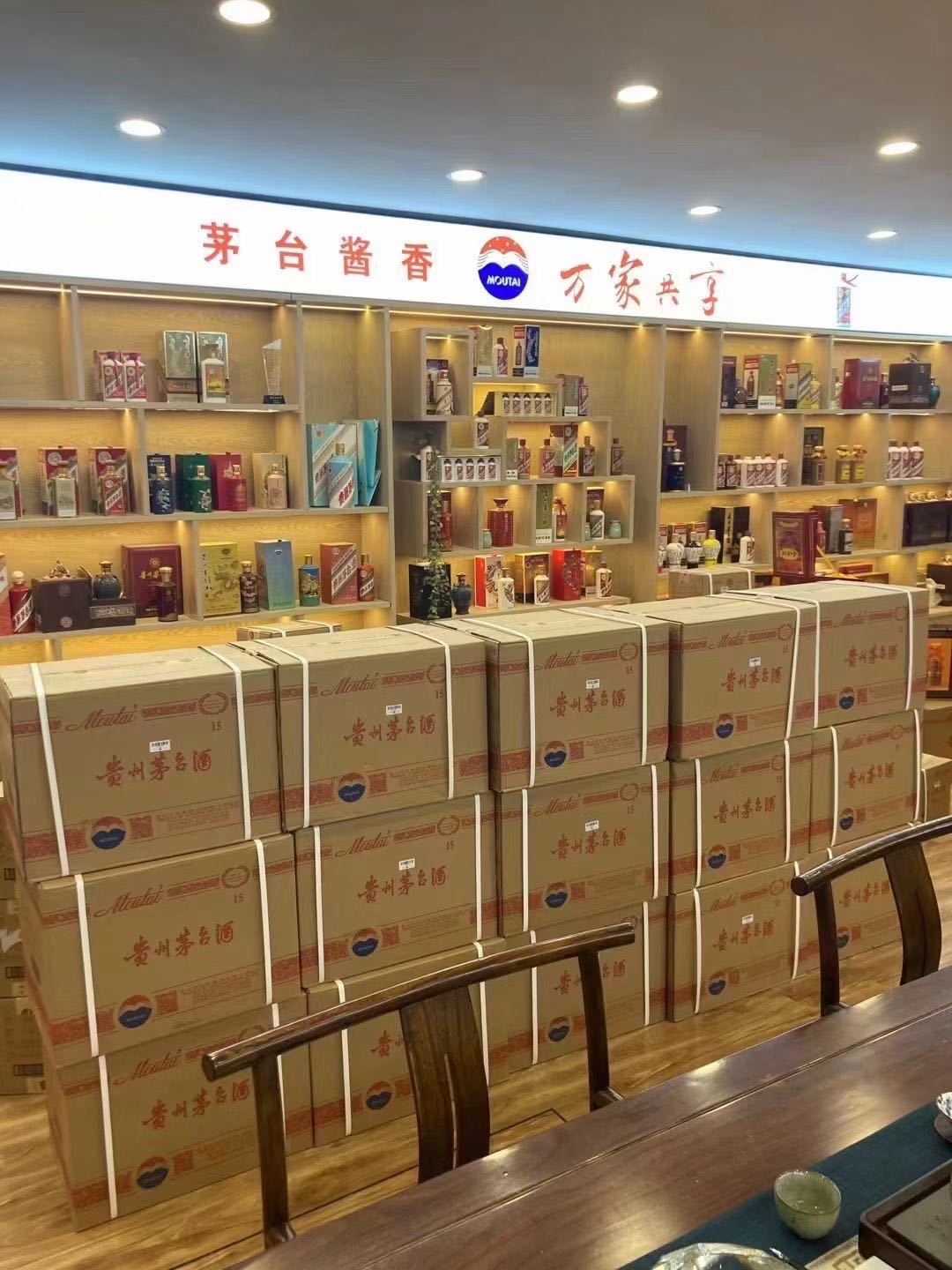 岱山临沂郯城15年茅台酒礼盒回收多少钱哪里回收(附近上门回收茅台酒）?