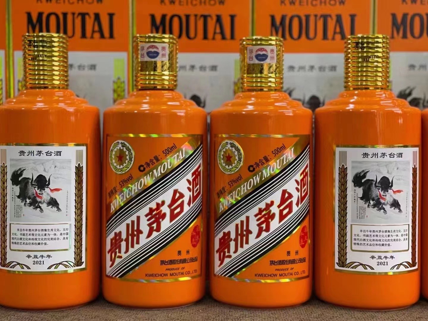 岱山德州齐河回收50年陈年茅台酒价格哪里回收(附近上门回收茅台酒）?